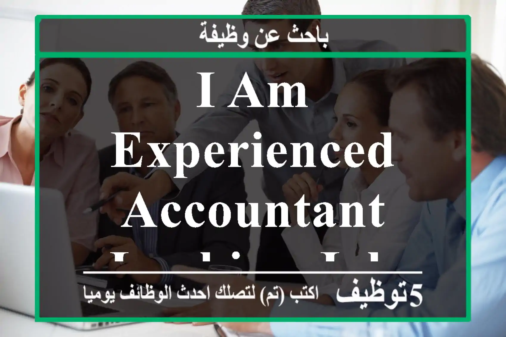 I am Experienced Accountant, Looking job