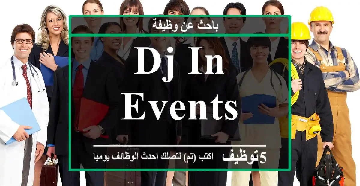 DJ in events