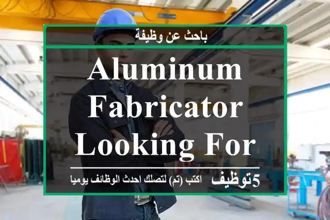 Aluminum fabricator looking for job