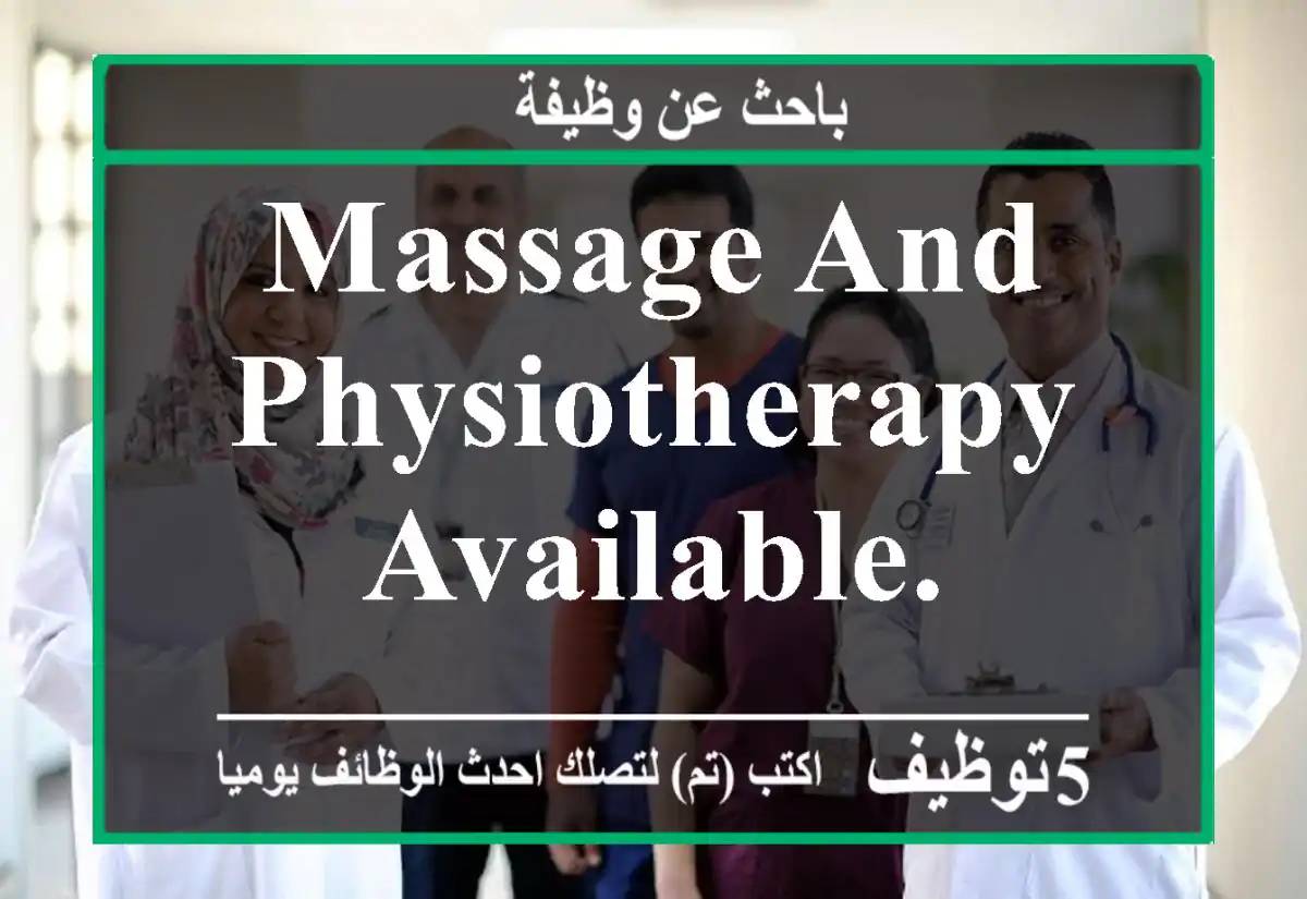 Massage and physiotherapy available.