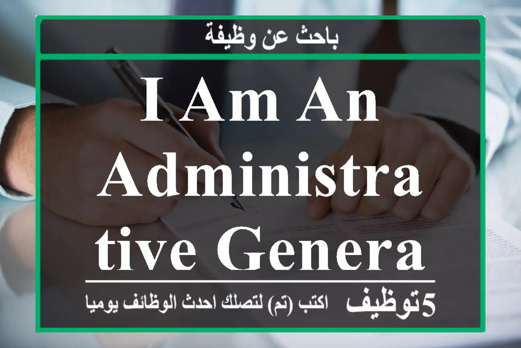 I am an administrative general chef