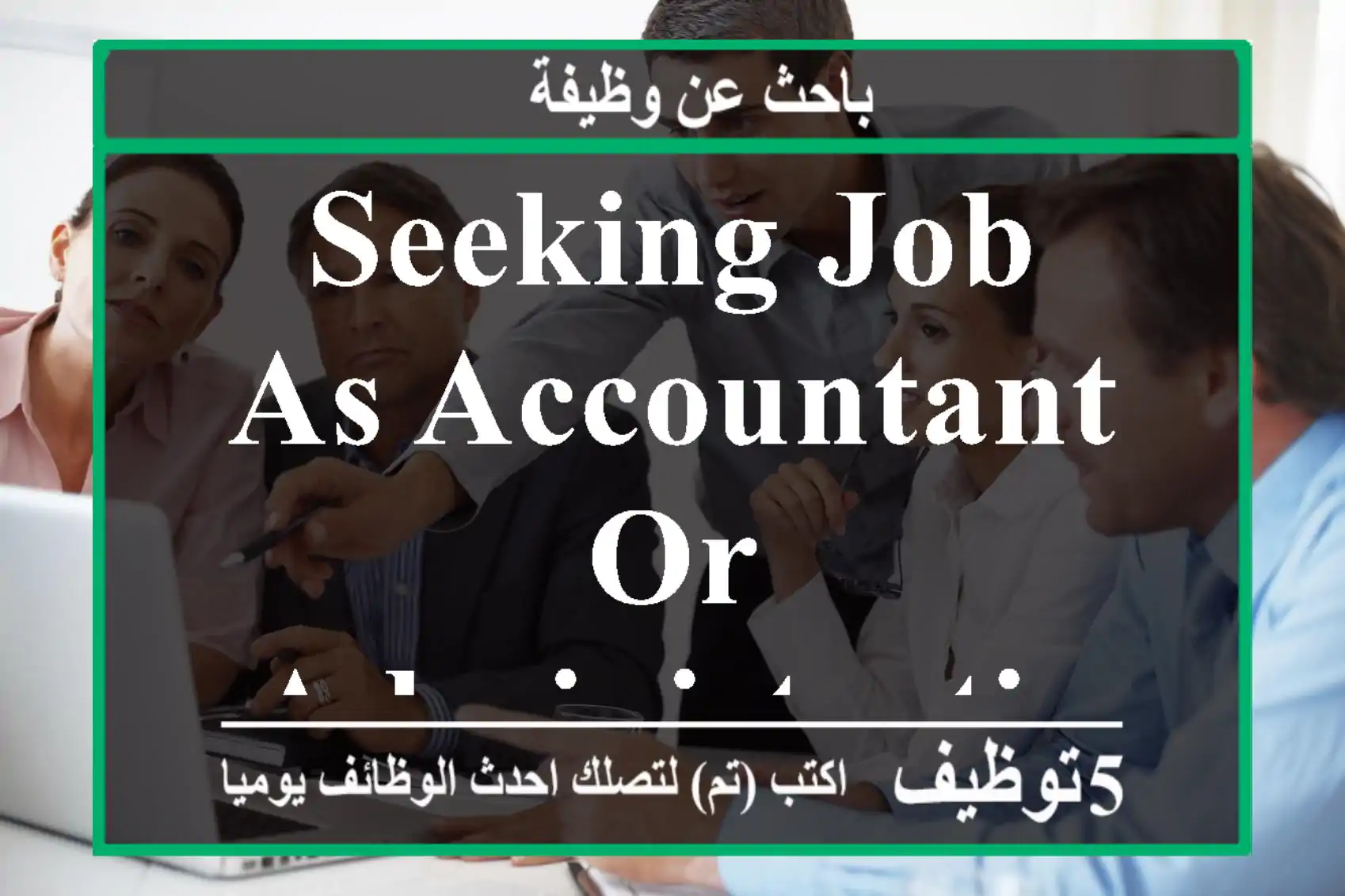 Seeking job as Accountant or Administration