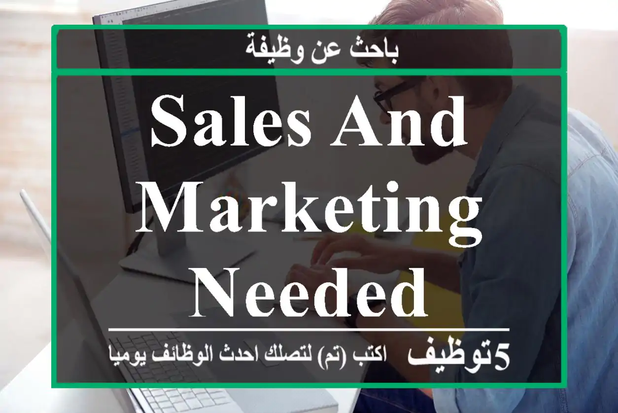 Sales and marketing needed