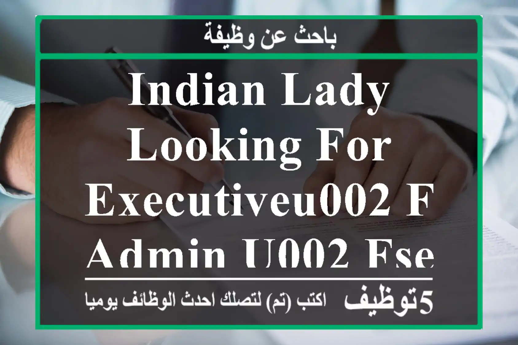 Indian lady looking for Executiveu002 F Admin u002 Fsecretary post