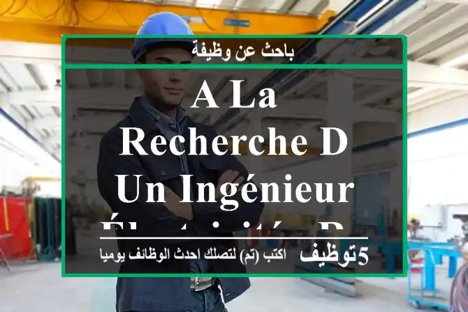A la recherche d un ingénieur électricité - Rabat