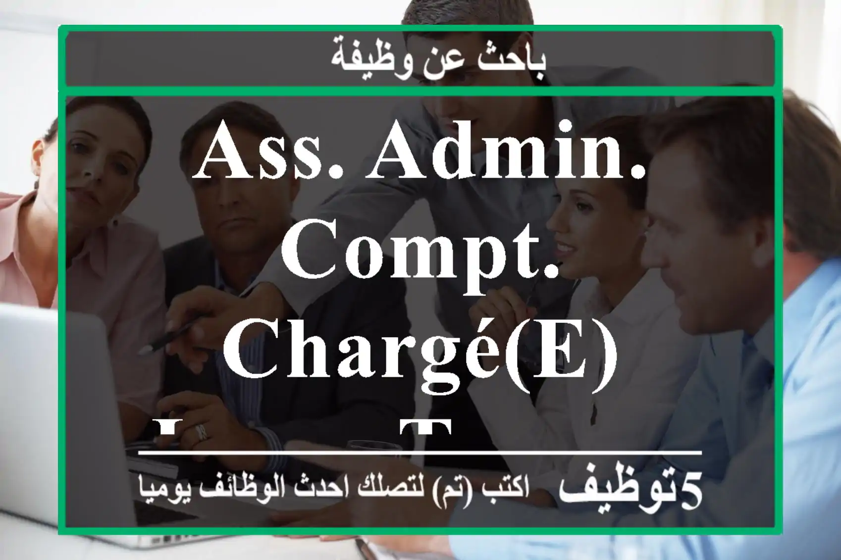 Ass. Admin., Compt. & Chargé(e) Imp. - Temara