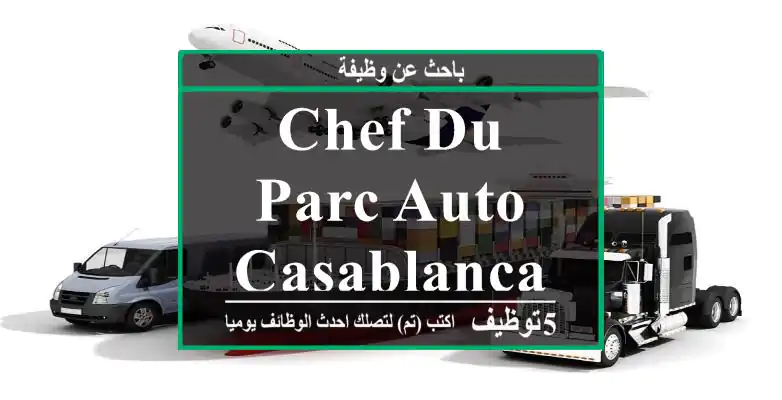 chef du parc auto - Casablanca