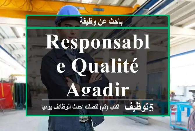 Responsable qualité - Agadir