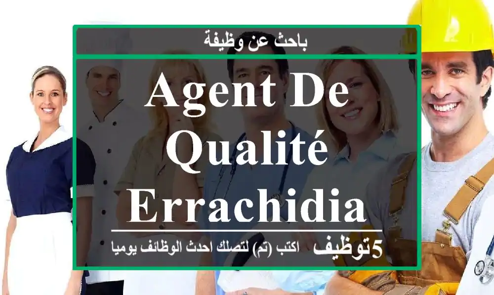 agent de qualité Errachidia