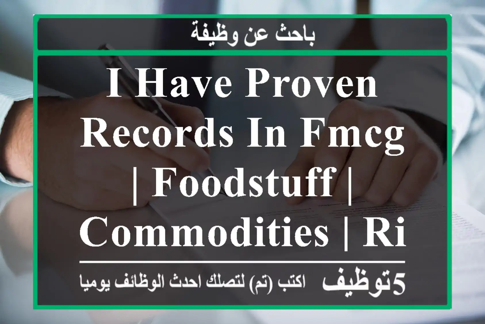 I have Proven records in FMCG | Foodstuff | Commodities | Rice Trade