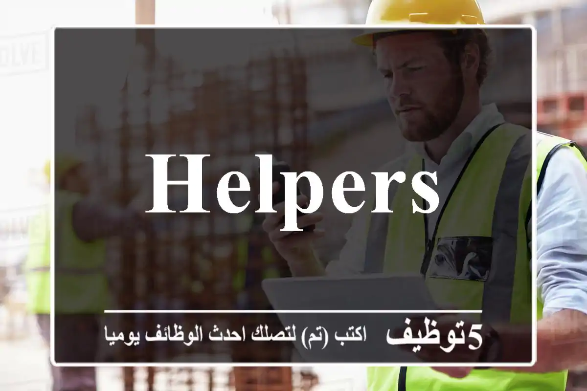 helpers