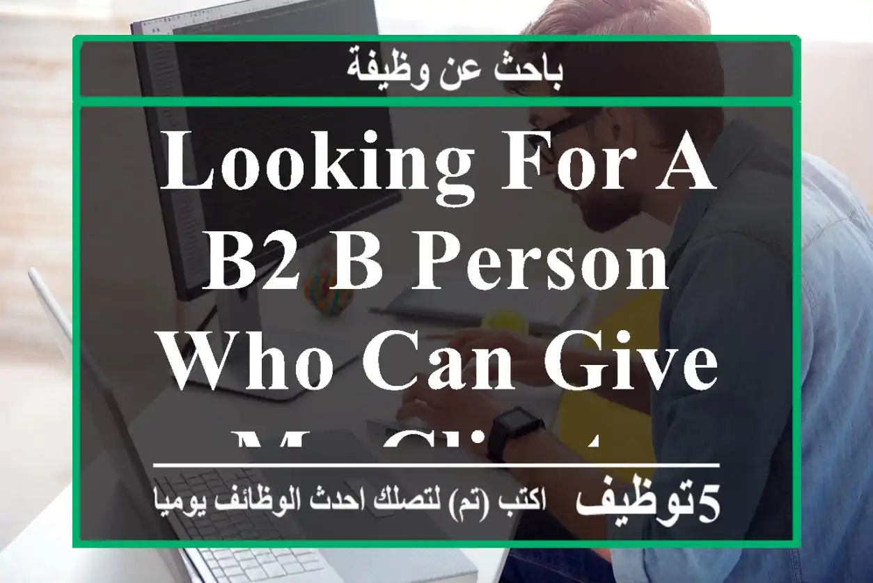 looking for a B2 B person who can give me clients