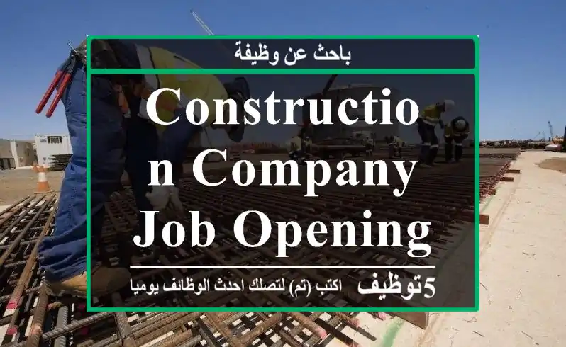 Construction company job openings