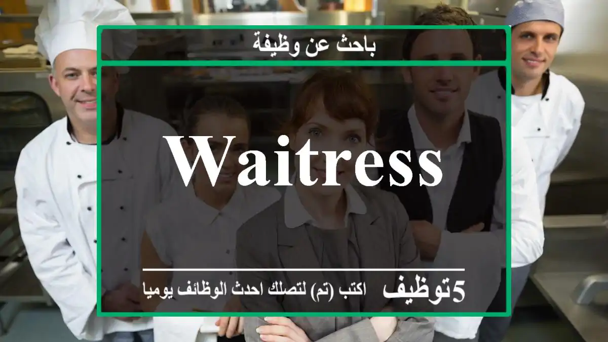 Waitress