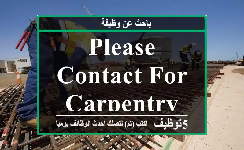 please contact for carpentry work