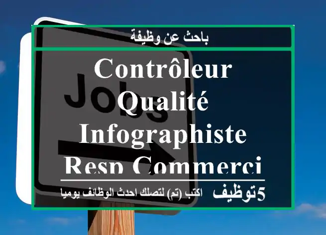 Contrôleur qualité-Infographiste-Resp commercial - Mohammedia