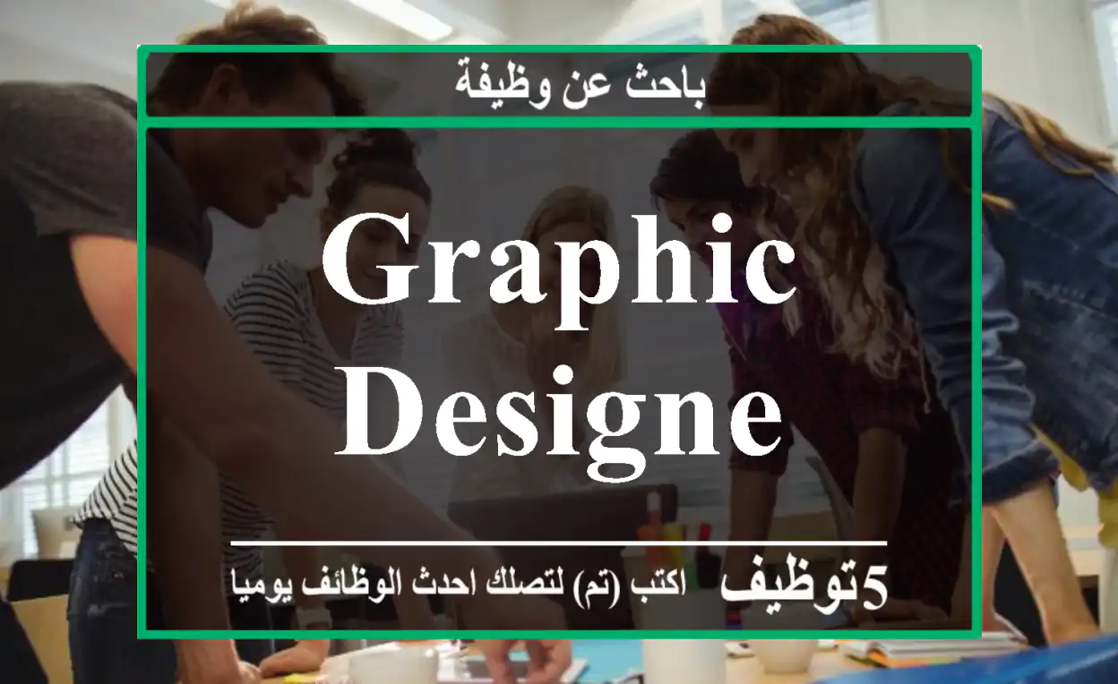 graphic designe