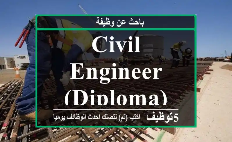 civil engineer (diploma)