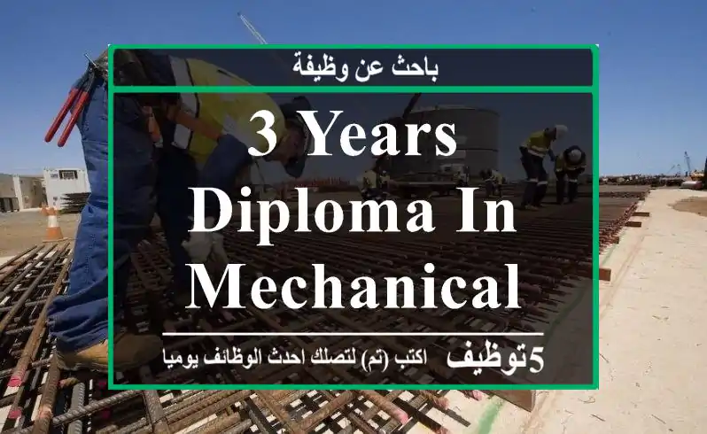 3 YEARS DIPLOMA IN MECHANICAL ENGINEER