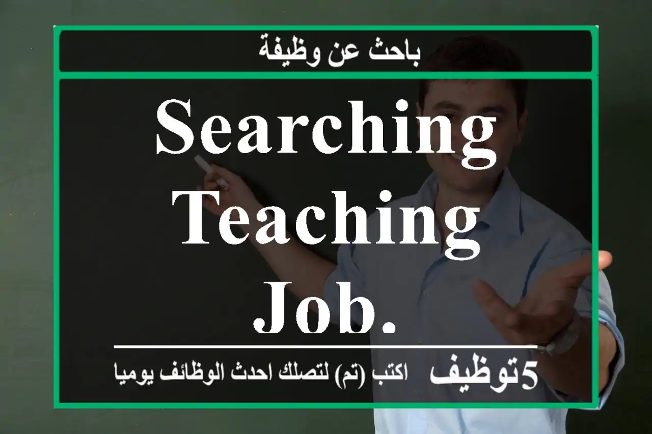 searching teaching job.