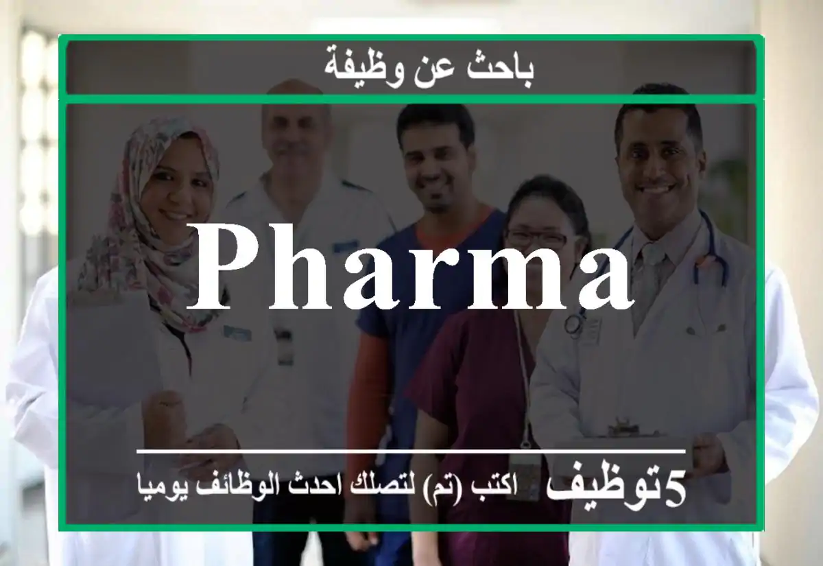pharma