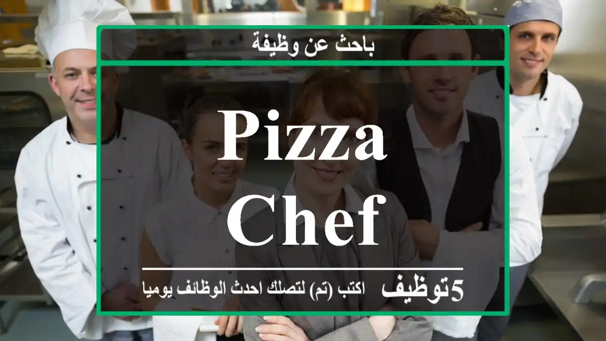 pizza chef