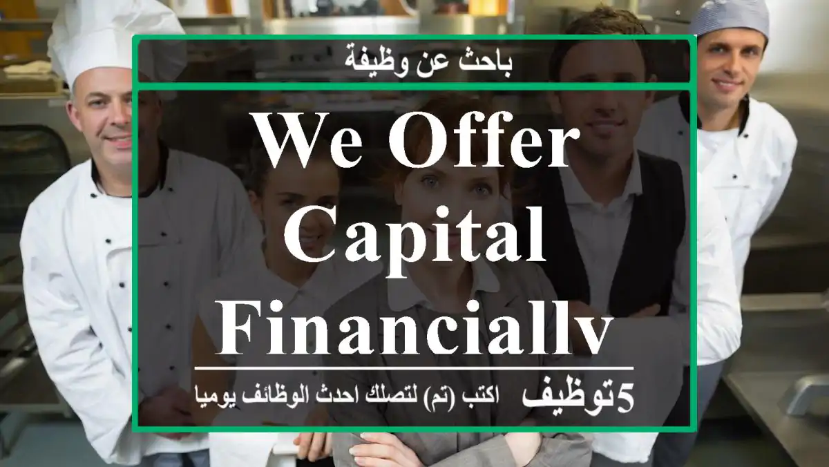 We offer capital financially