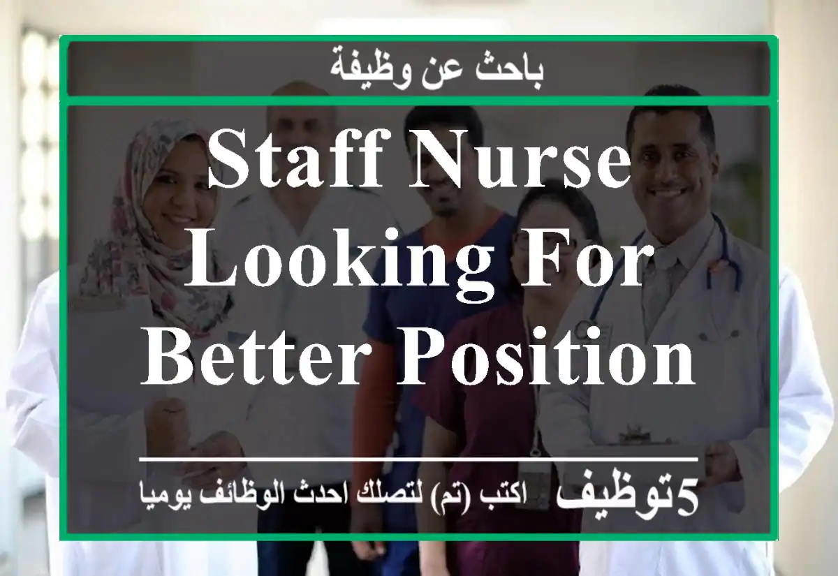 Staff nurse looking for better position