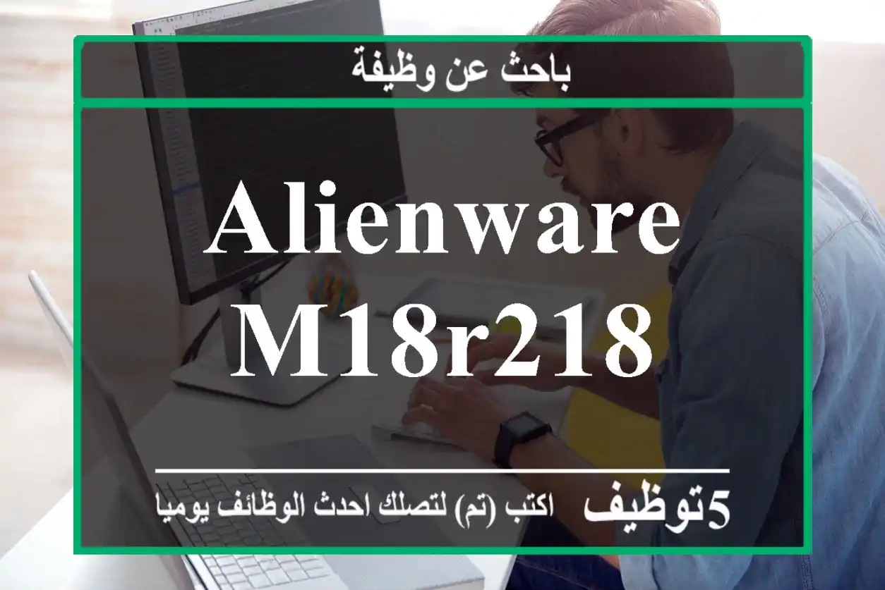 Alienware m18R218