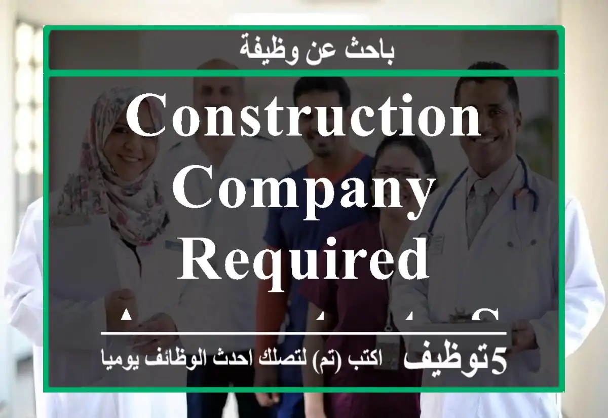 Construction company required accountant & sales