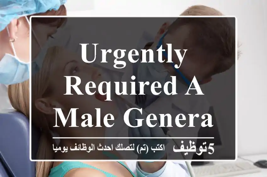 URGENTLY REQUIRED A MALE GENERAL DENTIST