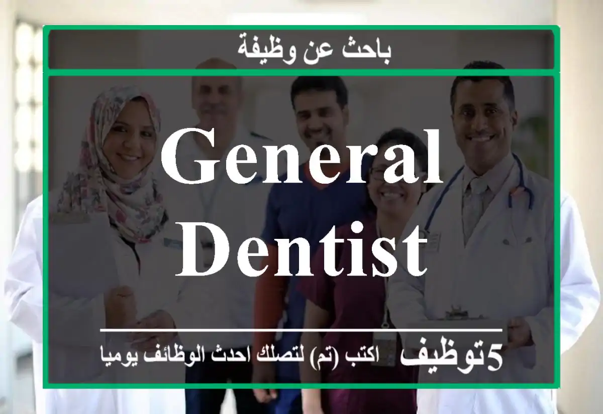 General Dentist