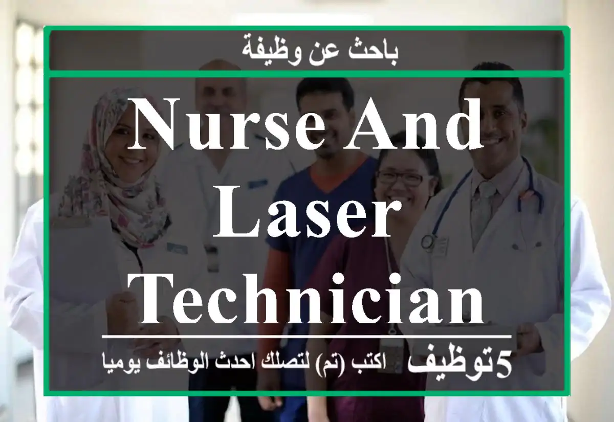 Nurse and Laser Technician
