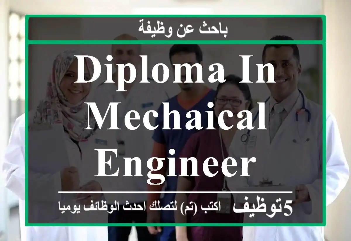 Diploma in Mechaical Engineer