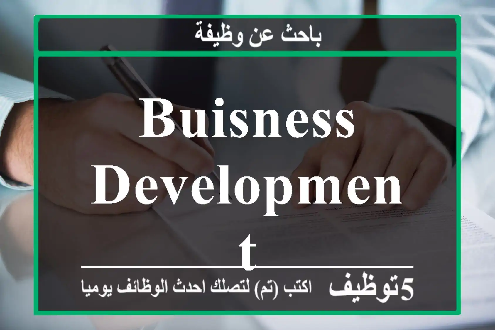 Buisness development