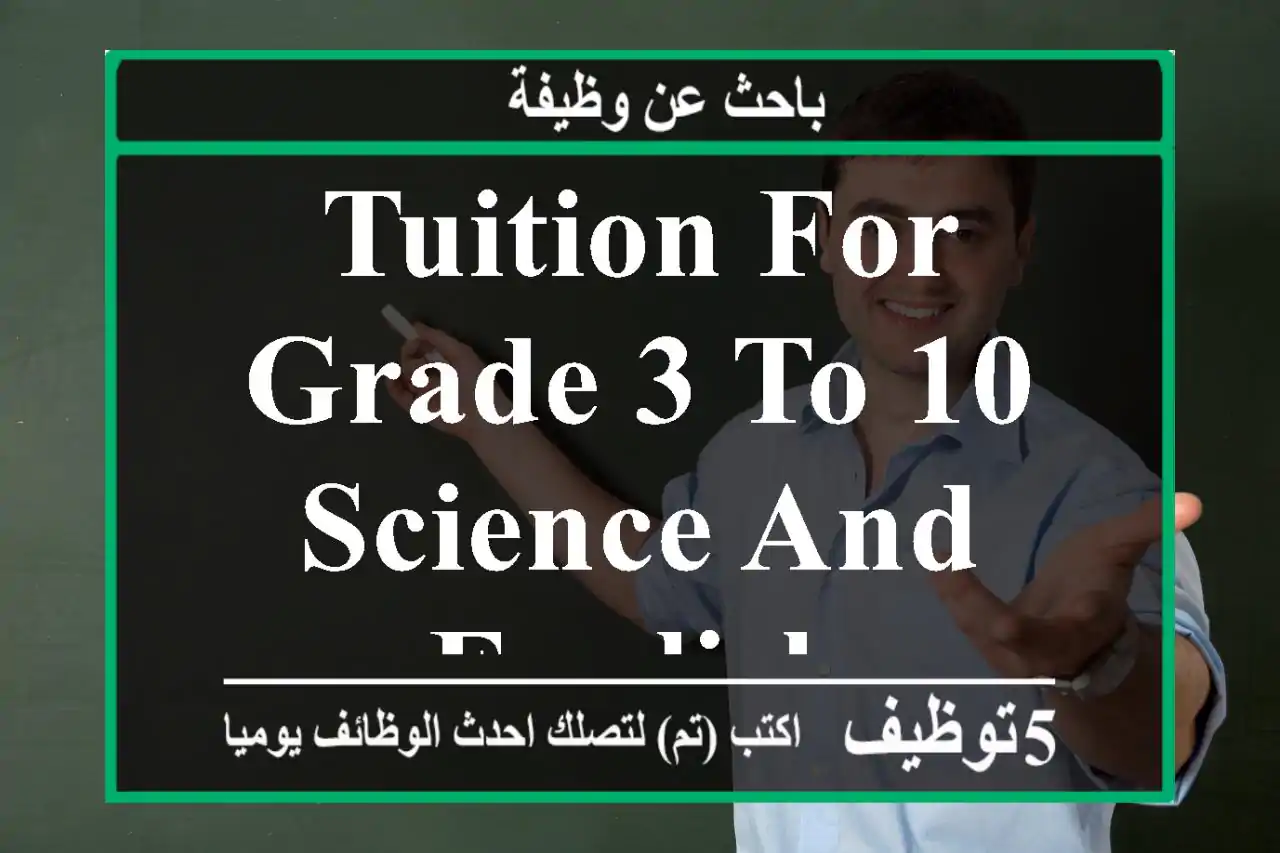 Tuition for grade 3 to 10 science and English