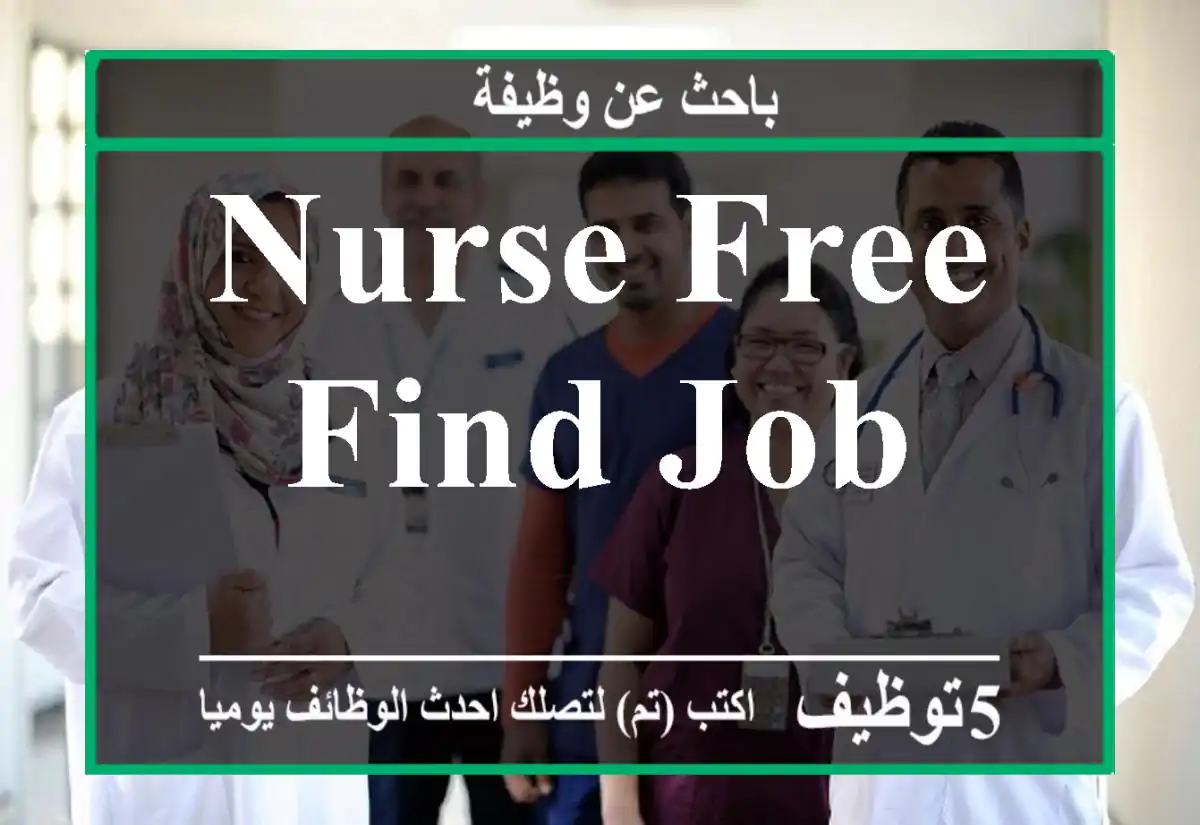 Nurse free find job
