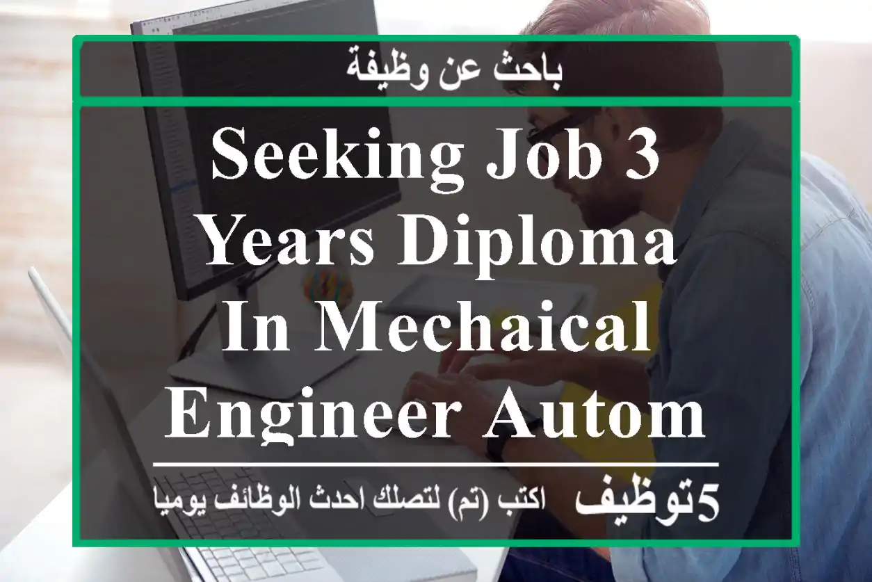 Seeking job 3 years Diploma in Mechaical Engineer,Automation etc