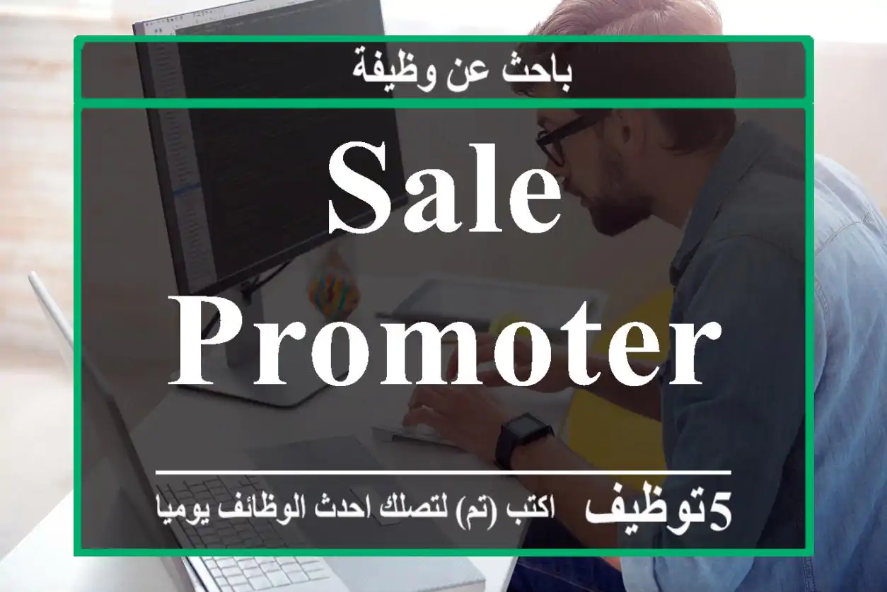 Sale Promoter Male