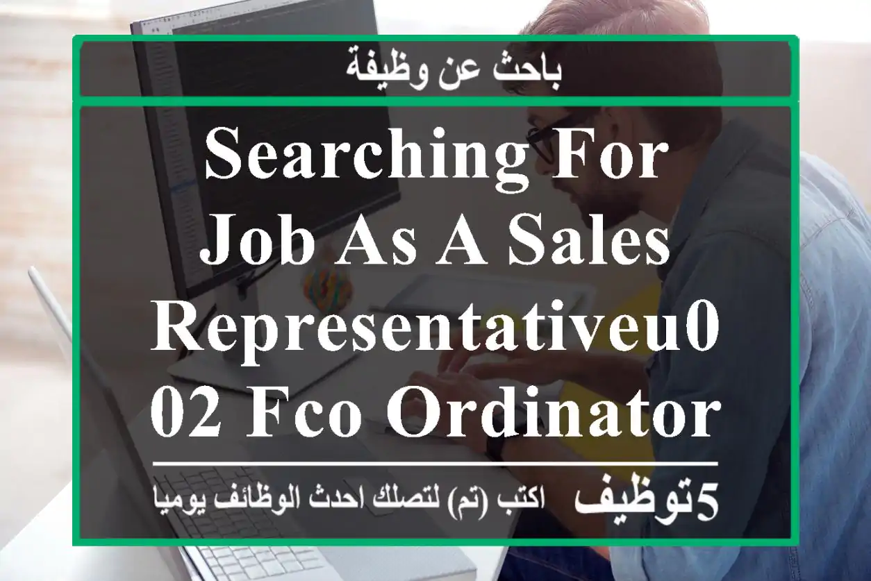 SEARCHING FOR JOB AS A SALES REPRESENTATIVEu002 FCO-ORDINATOR
