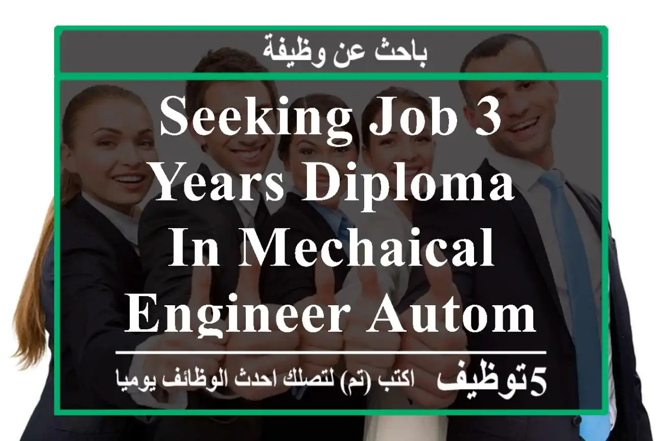 Seeking job 3 years Diploma in Mechaical Engineer,Automation etc