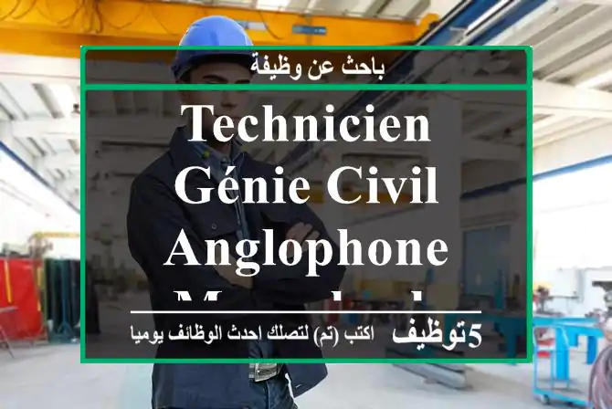 Technicien génie civil anglophone - Marrakech