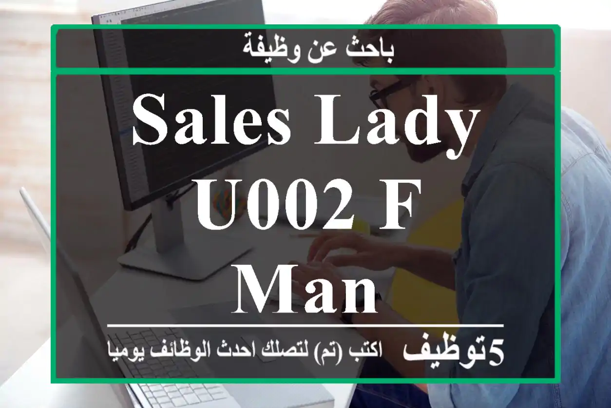 Sales Lady u002 F Man