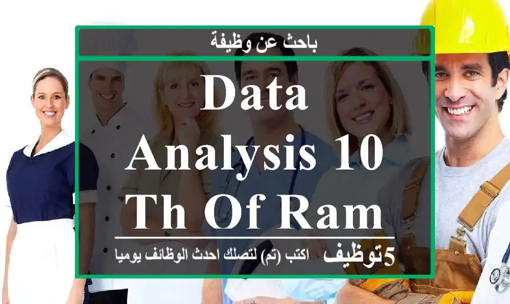 Data Analysis 10 th of ramadan
