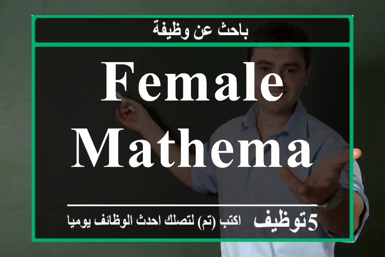 Female Mathematics tutor