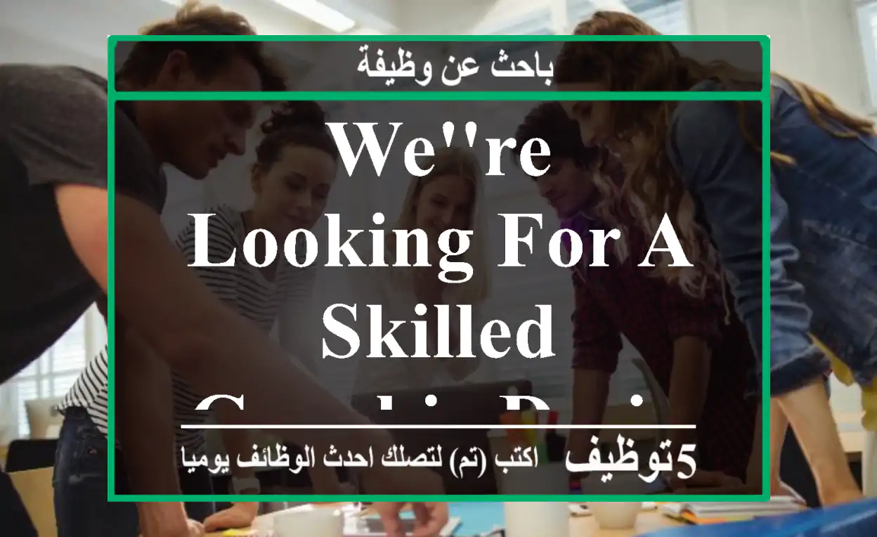 We're looking for a skilled Graphic Designer