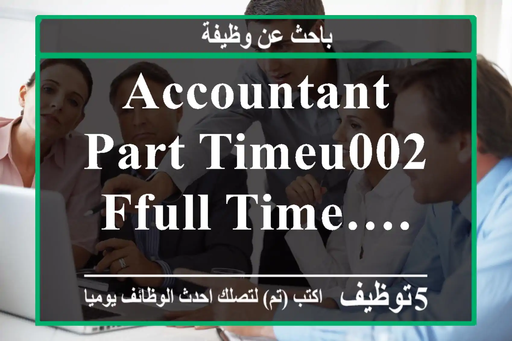 Accountant part timeu002 FFull time….