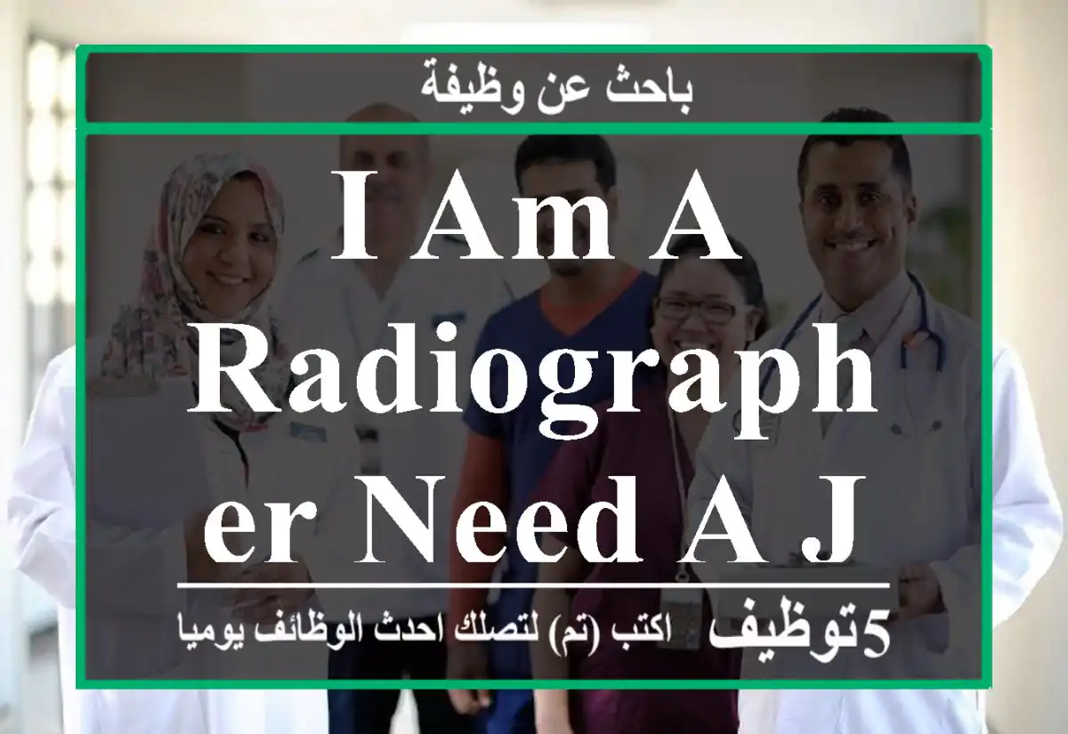 I am a Radiographer need a job