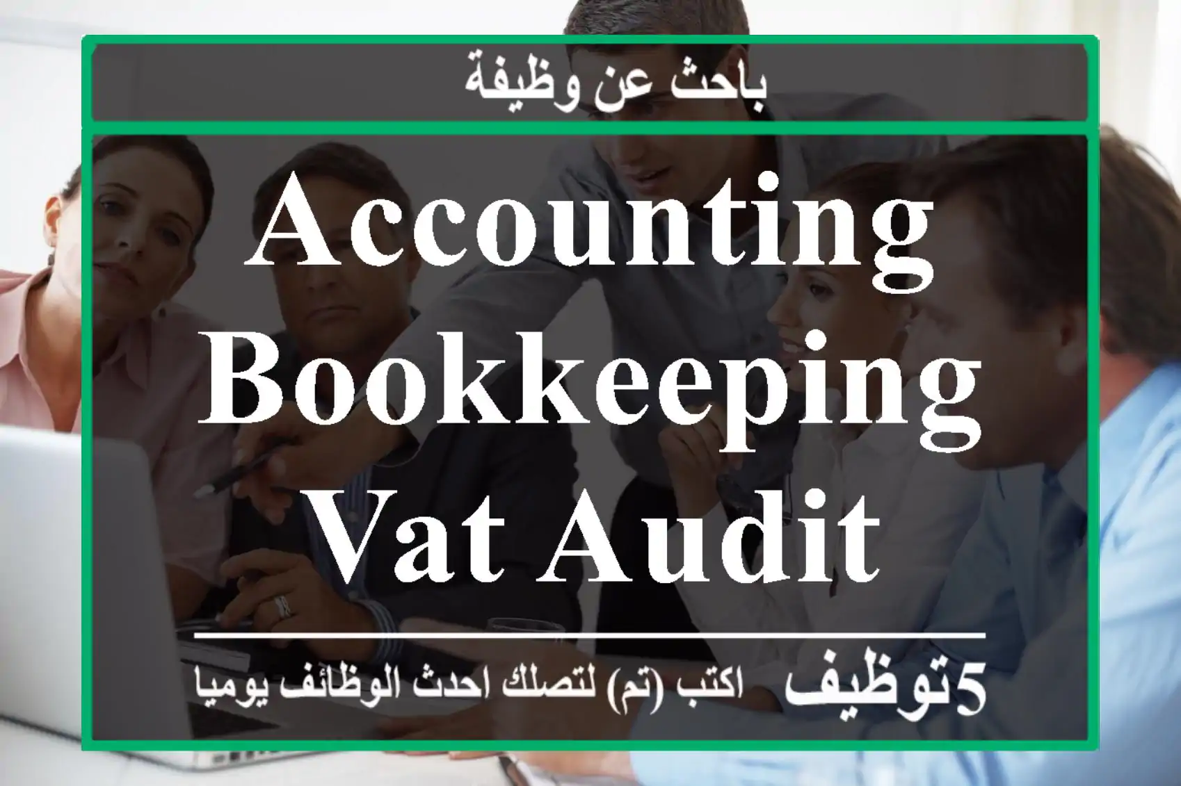 Accounting-Bookkeeping-VAT-Audit