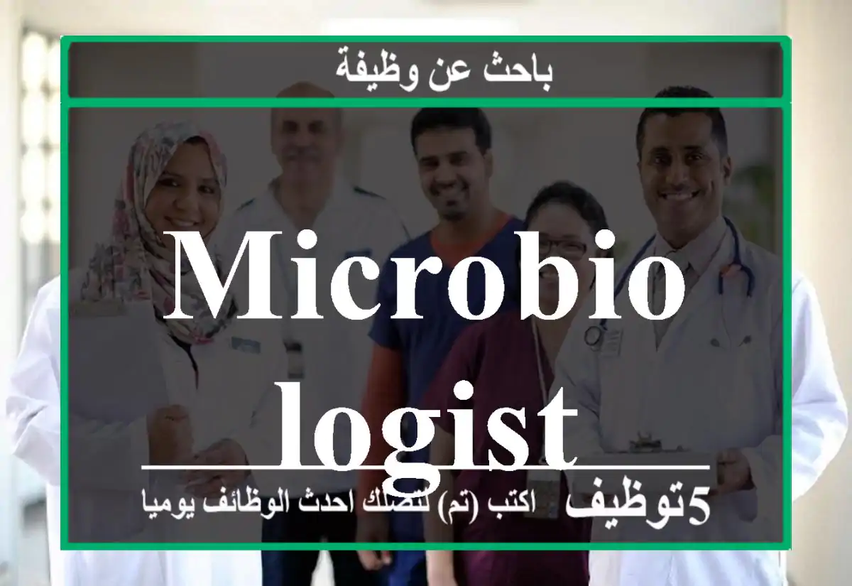 Microbiologist